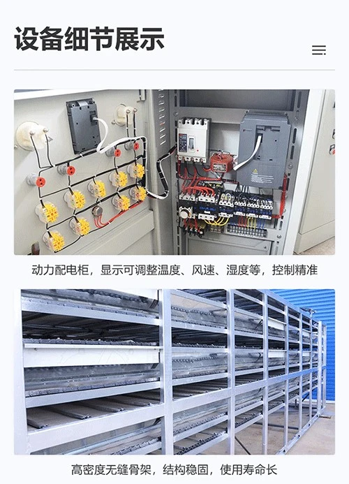 煤柴热源网带烘干机 (2).gif